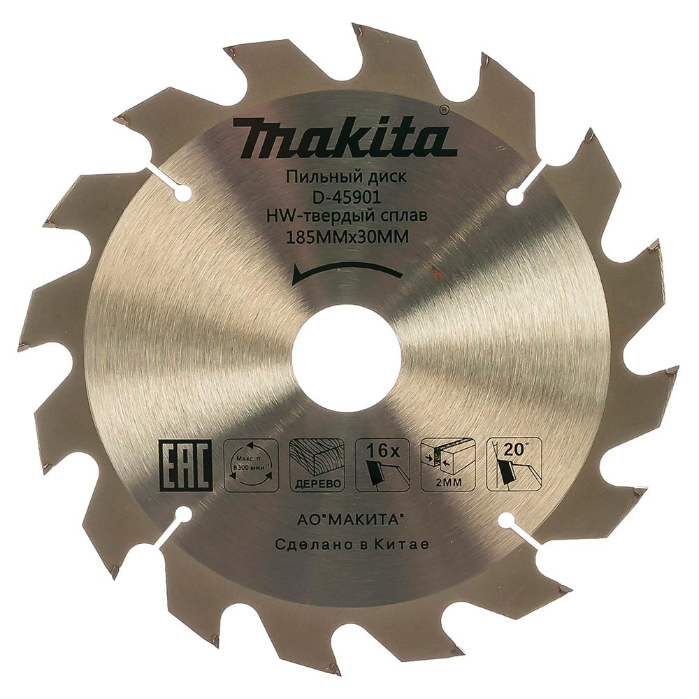 Диск пильный Makita для дерева 185x30/16/20 мм, 16 зубьев D-45901