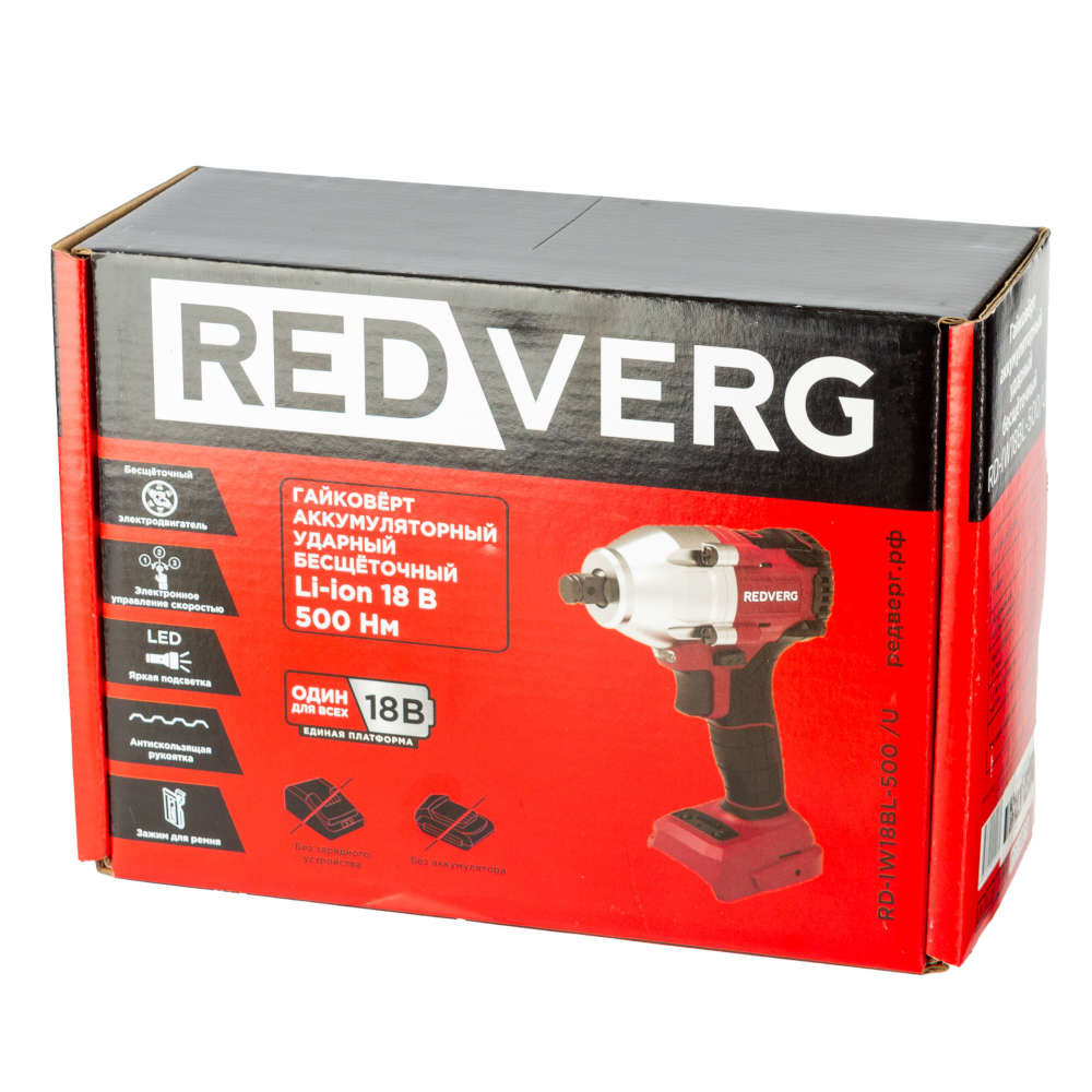 Гайковерт аккумуляторный ударный бесщеточный REDVERG RD-IW18BL-500/U (без акк, без з/у)