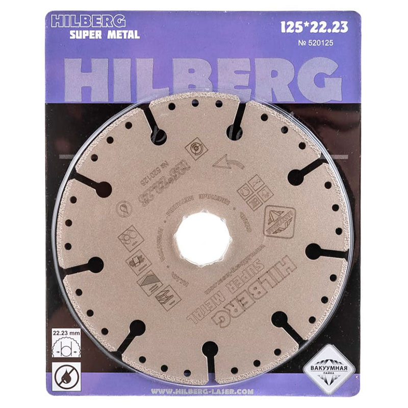 Диск алмазный Hilberg 125*22,23 Super Metal 520125