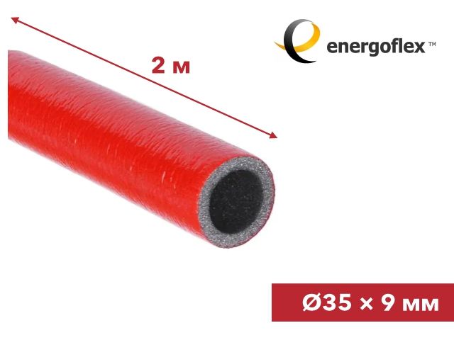Теплоизоляция для труб ENERGOFLEX SUPER PROTECT красная 35/9-2м (EFXT035092SUPRK)