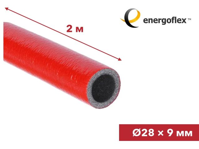 Теплоизоляция для труб ENERGOFLEX SUPER PROTECT красная 28/9-2м (EFXT028092SUPRK)