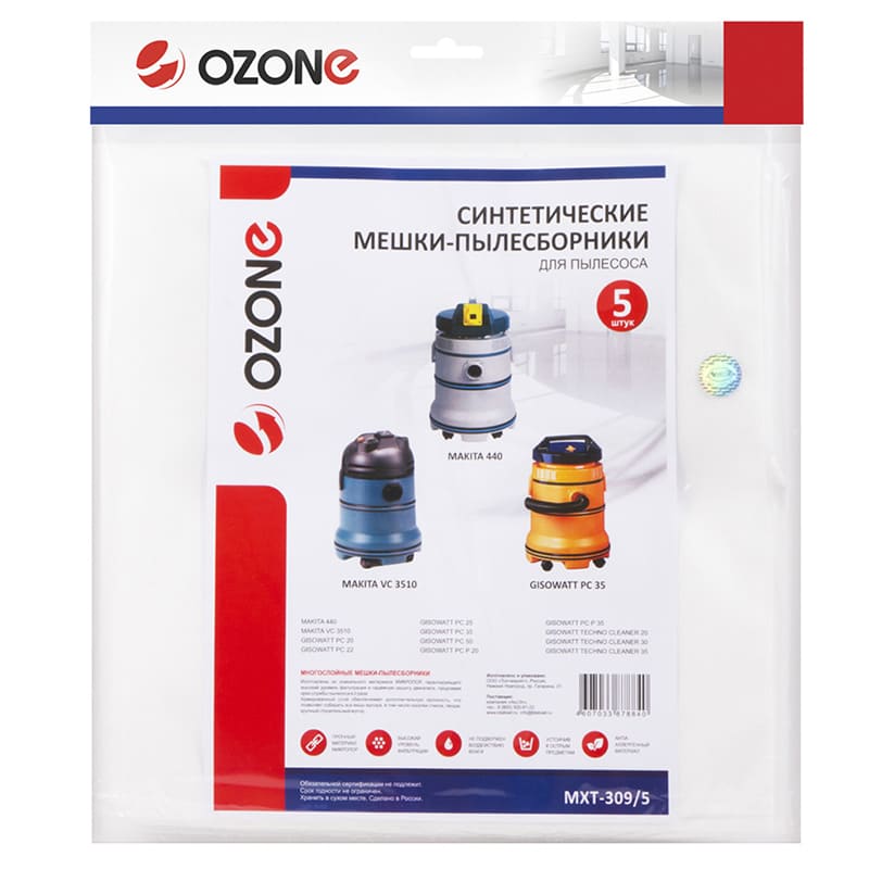 Мешок-пылесборник синтетический OZONE PRO MXT-309/5 (5шт)