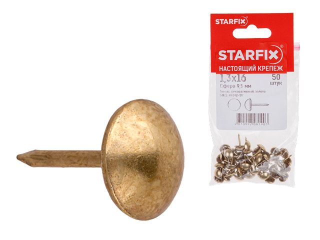 Гвозди декоративные Сфера 9.5 мм 1.3х16 мм золото (50 шт в зип-локе) STARFIX (SMZ1-88142-50)