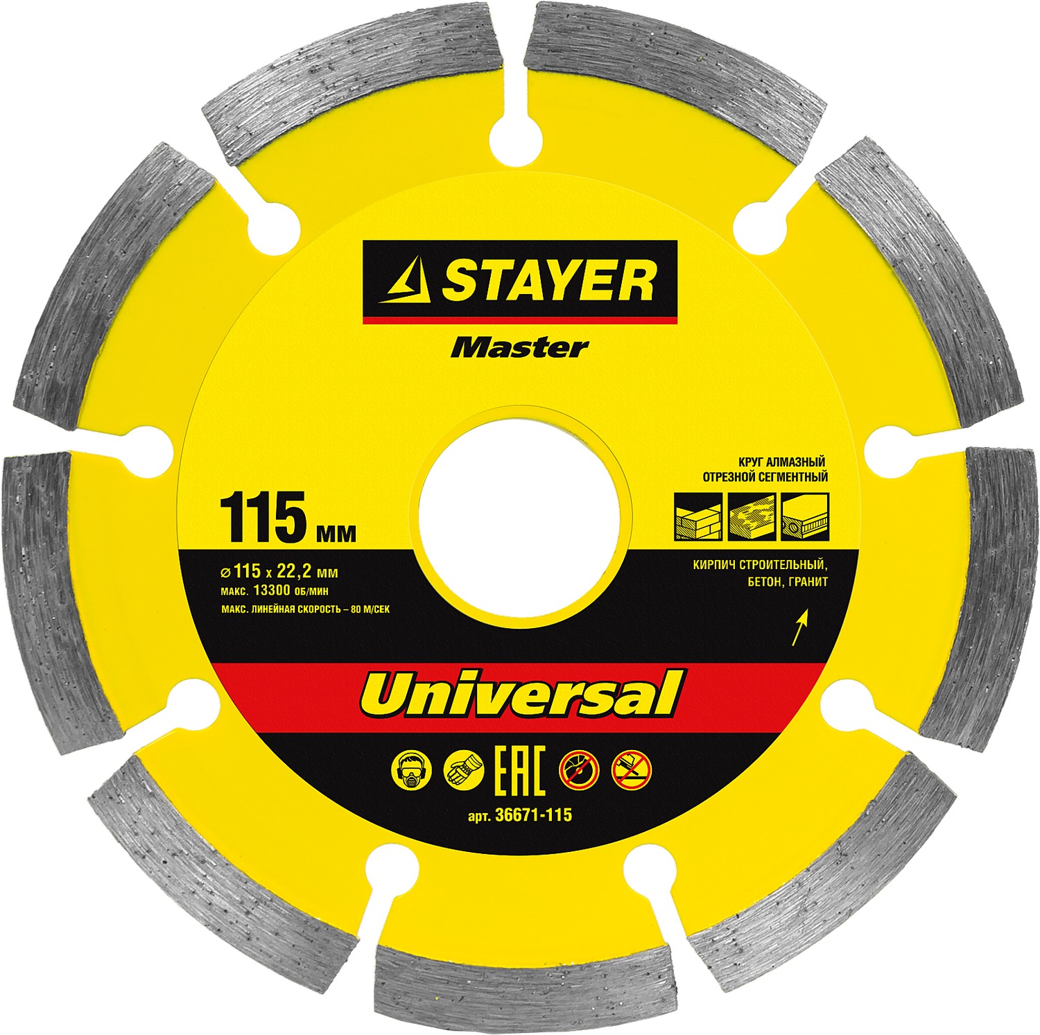 STAYER UNIVERSAL 115 мм (22.2 мм, 7х2.0 мм), алмазный диск (36671-115)