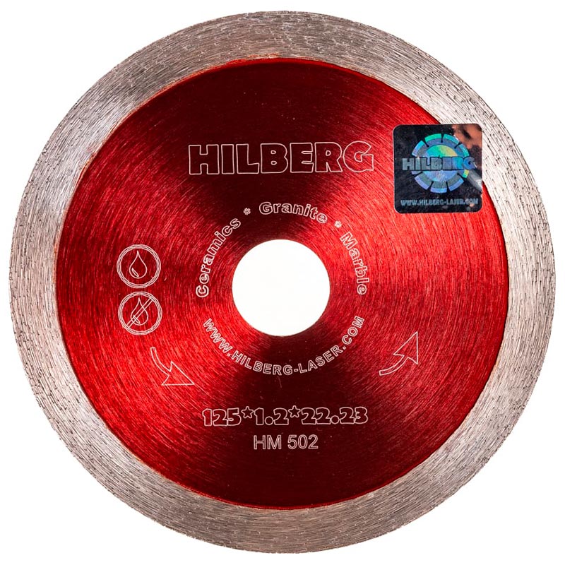Диск алмазный Hilberg 125*22,23 Сплошной ультратонкий HM502