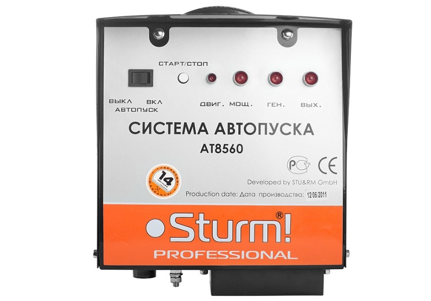 AT8560 Система автопуска Sturm!  (для PG8765ATS)