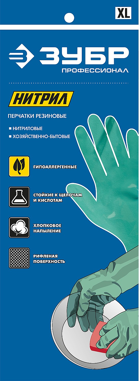 ЗУБР L, стойкие к кислотам и щелочам, нитриловые перчатки, Профессионал (11255-L)