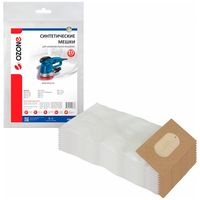 Мешок-пылесборник синтетический для шлифовальной машинки OZONE GM-002 (10шт)