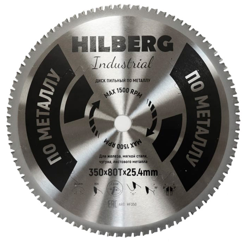 Диск пильный Hilberg Industrial Металл 350*25,4*80Т