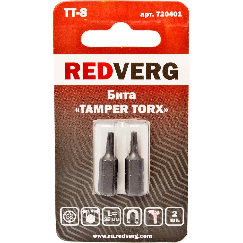 Бита REDVERG Torx Tamper 8x25 (2шт.)(720401)