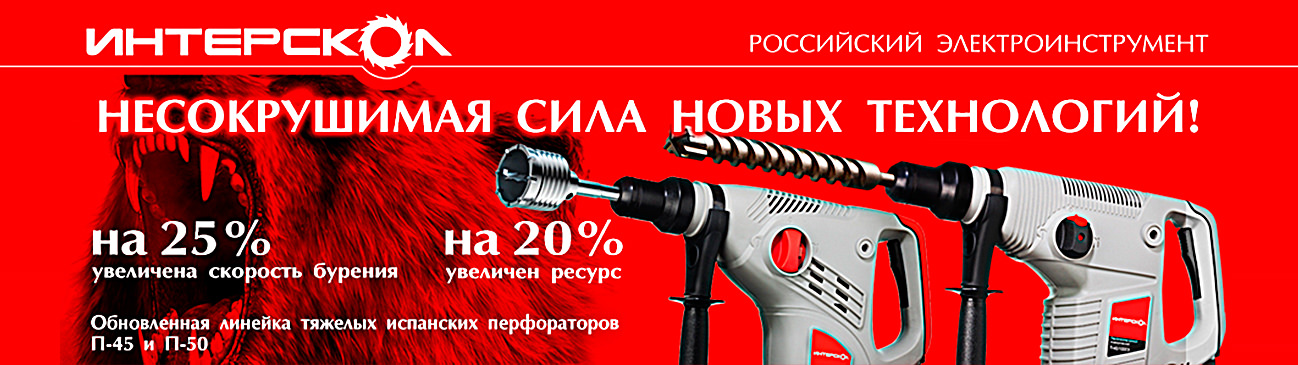 Магазин Электроинструментов Рядом Со Мной На Карте