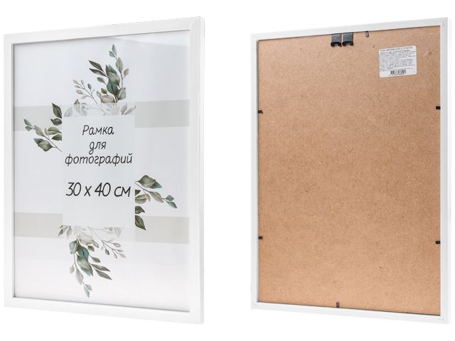 Рамка для фотографий деревянная со стеклом, 30х40 см, белая, PERFECTO LINEA (Д15КЛ/03-8)
