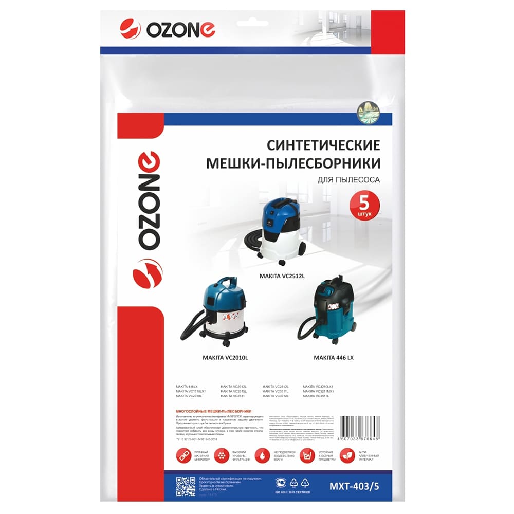 Мешок-пылесборник синтетический OZONE PRO MXT-403/5 (5шт)