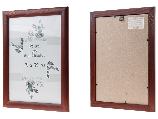 Рамка для фотографий деревянная со стеклом, 21х30 см, бордовая, PERFECTO LINEA (Д25КЛ/1812-5)