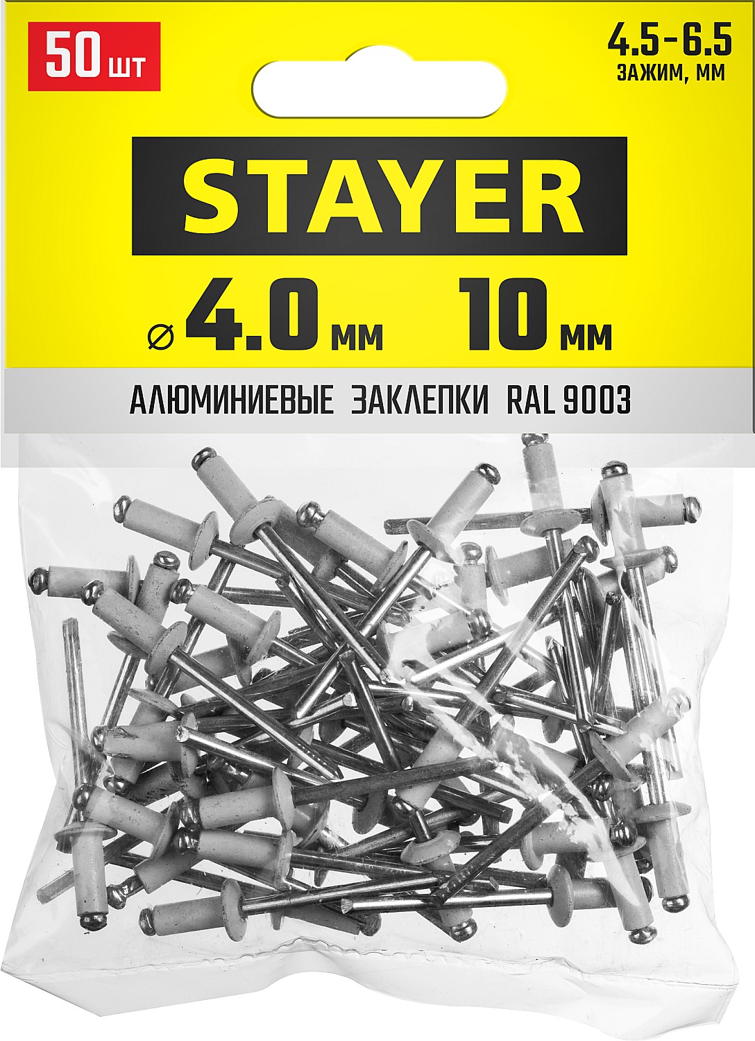 STAYER Color-FIX, 4.0 х 10 мм, белый, 50 шт, алюминиевые заклепки, Professional (3125-40-9003)