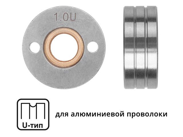 Ролик подающий ф 30/10 мм, шир. 12 мм, проволока ф 0,8-1,0 мм (U-тип) (для мягкой проволоки: алюминий) (WA-2436) (SOLARIS)