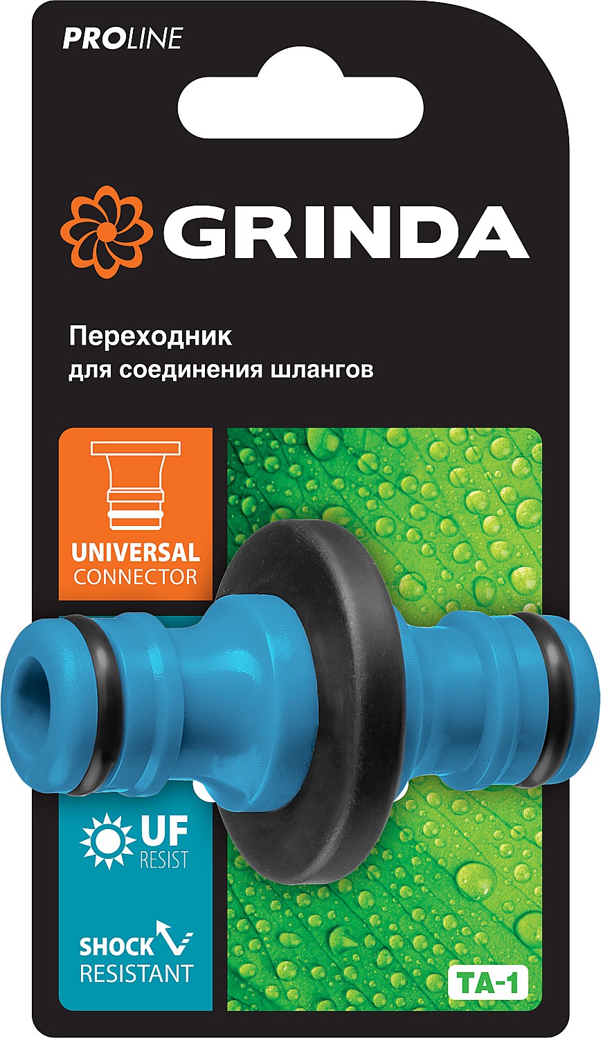 GRINDA TA-1, ударопрочный пластик с TPR, штуцерный переходник, PROLine (8-426437)