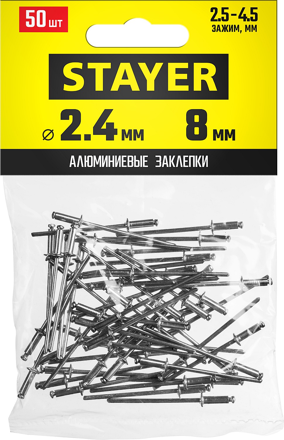 STAYER Pro-FIX, 2.4 х 8 мм, 50 шт, алюминиевые заклепки, Professional (3120-24-08)