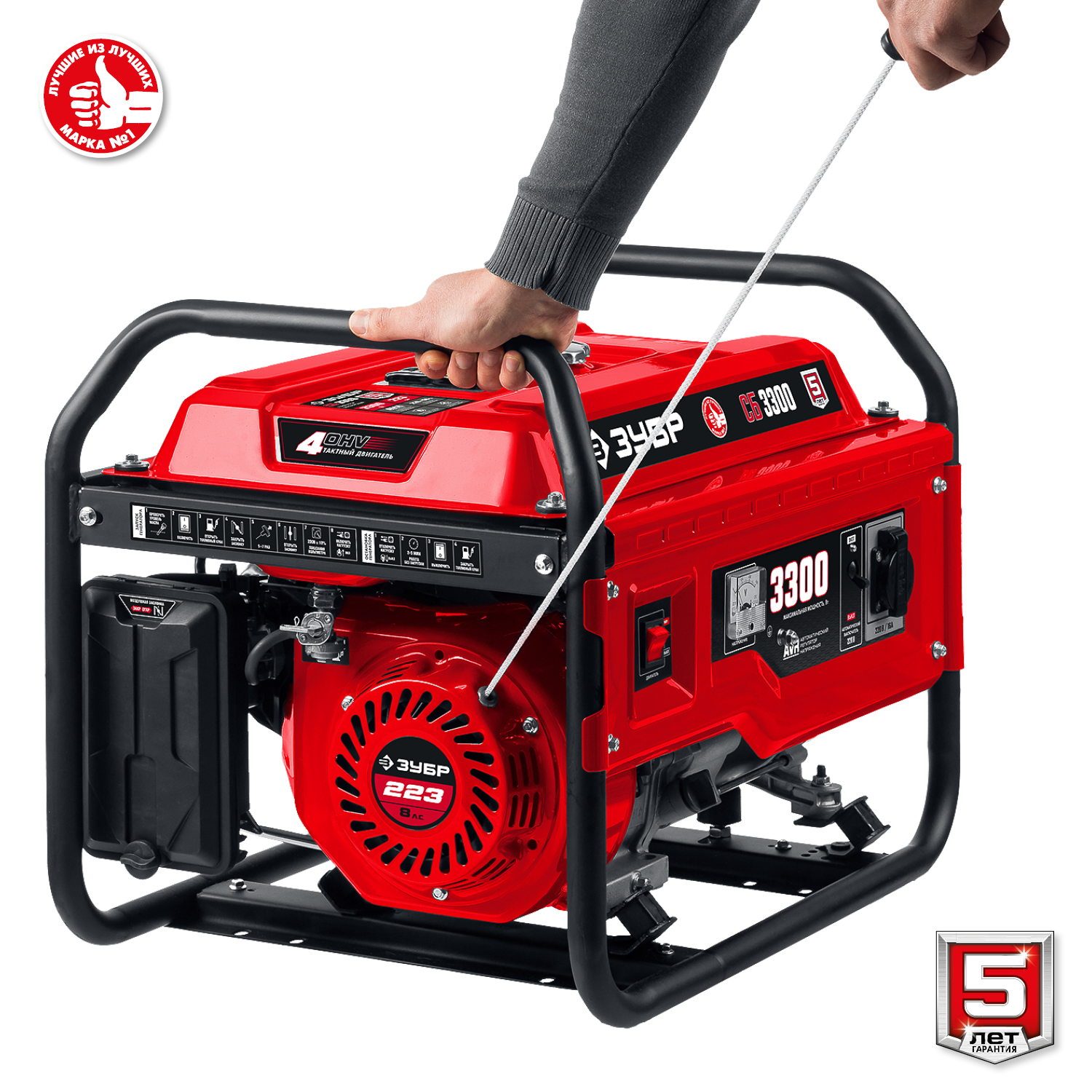 ЗУБР 3300 Вт, бензиновый генератор (СБ-3300)