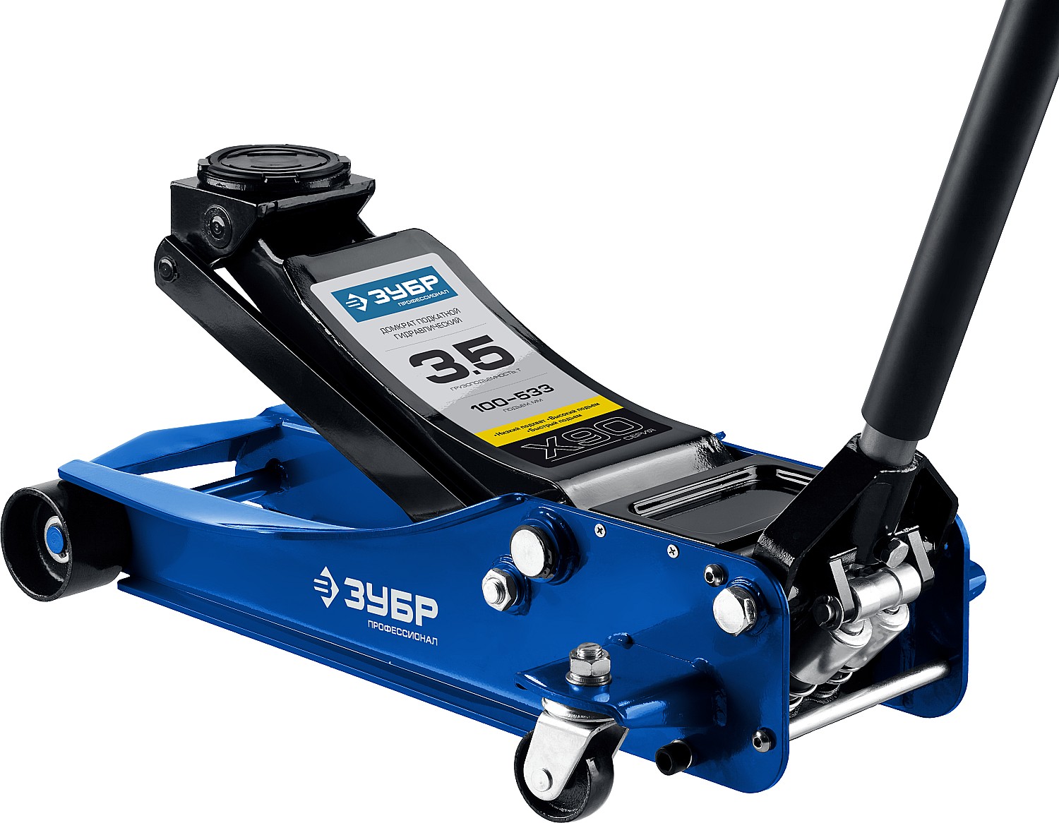 ЗУБР X90, 3.5 т, 100 - 533 мм, универсальный подкатной гидравлический домкрат для СТО, Профессионал