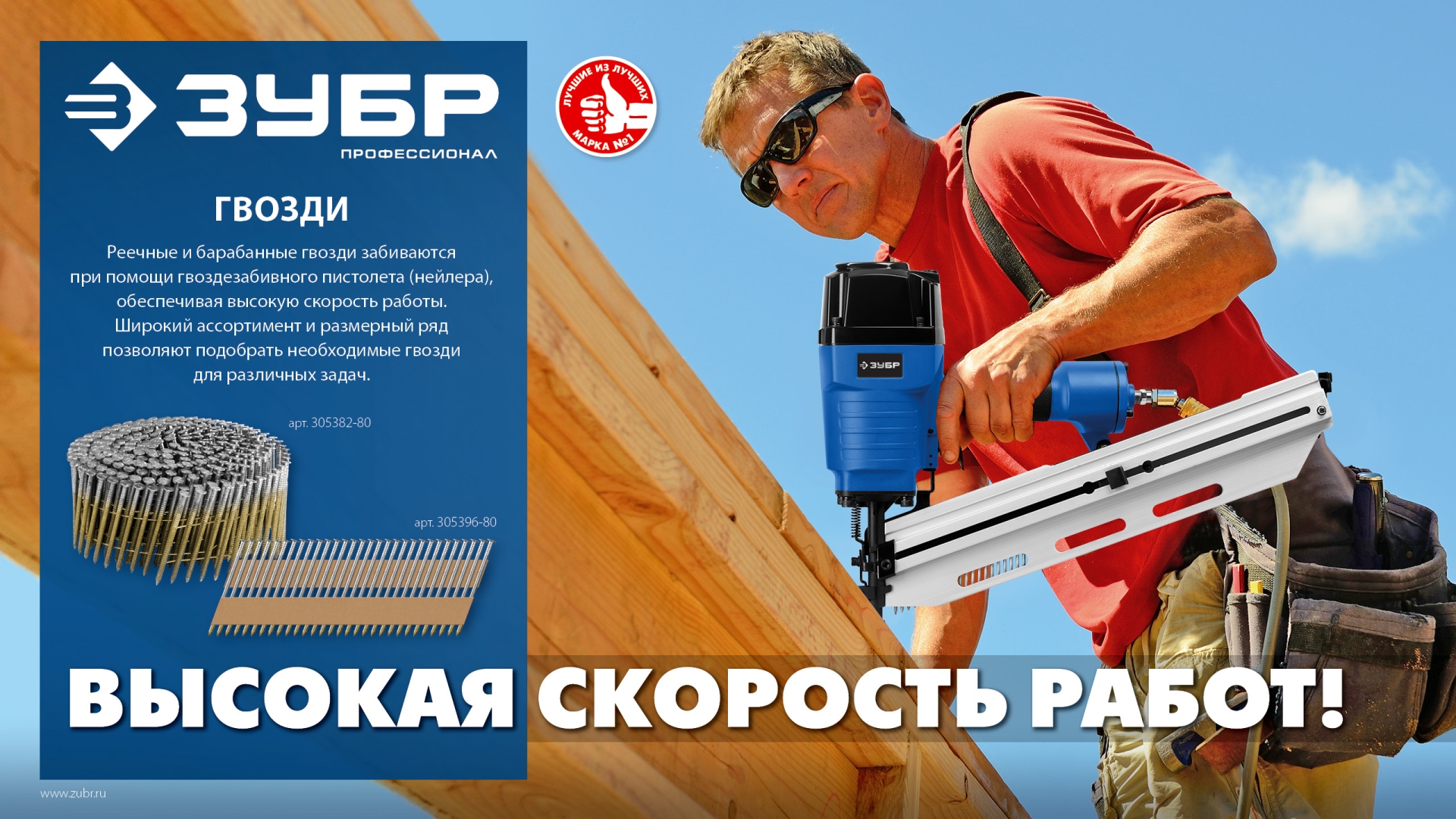 ЗУБР CNW 50 х 2.3 мм, барабанные гвозди рифленые оцинкованные, 9000 шт (305383-50)