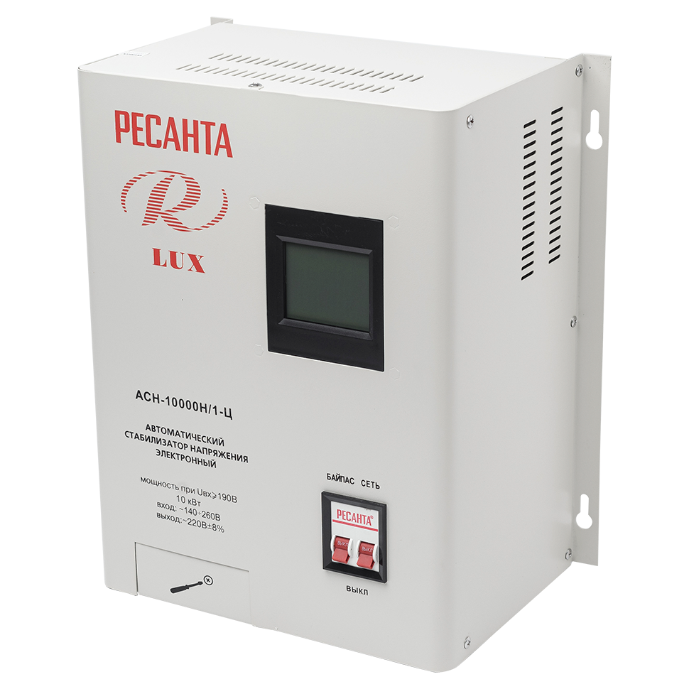 Стабилизатор напряжения серии LUX Ресанта АСН-10000Н/1-Ц