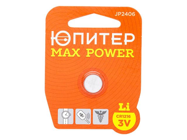 Батарейка CR1216 3V lithium 1шт. ЮПИТЕР MAX POWER (JP2406)