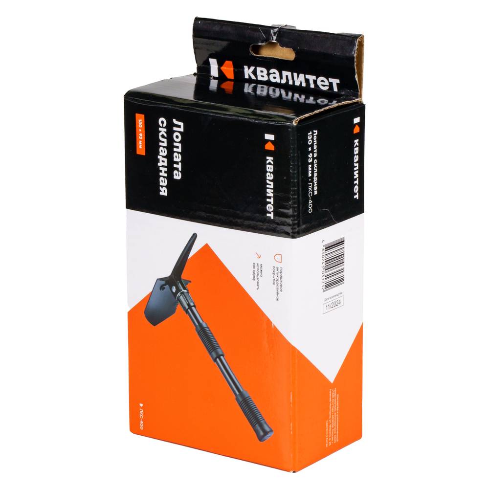 Лопата Квалитет складная металлический черенок ЛКС-400
