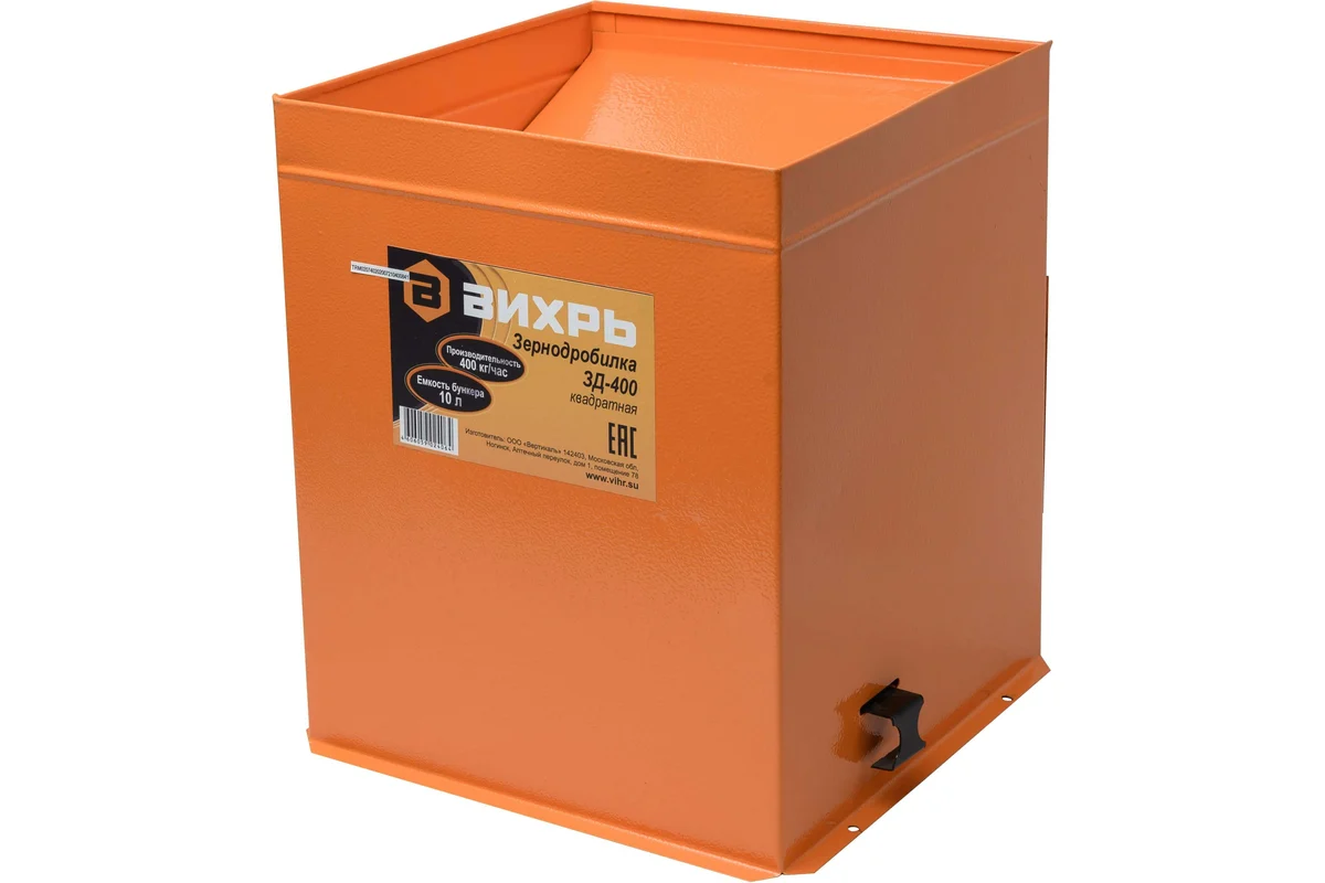 Зернодробилка ЗД-400 Вихрь
