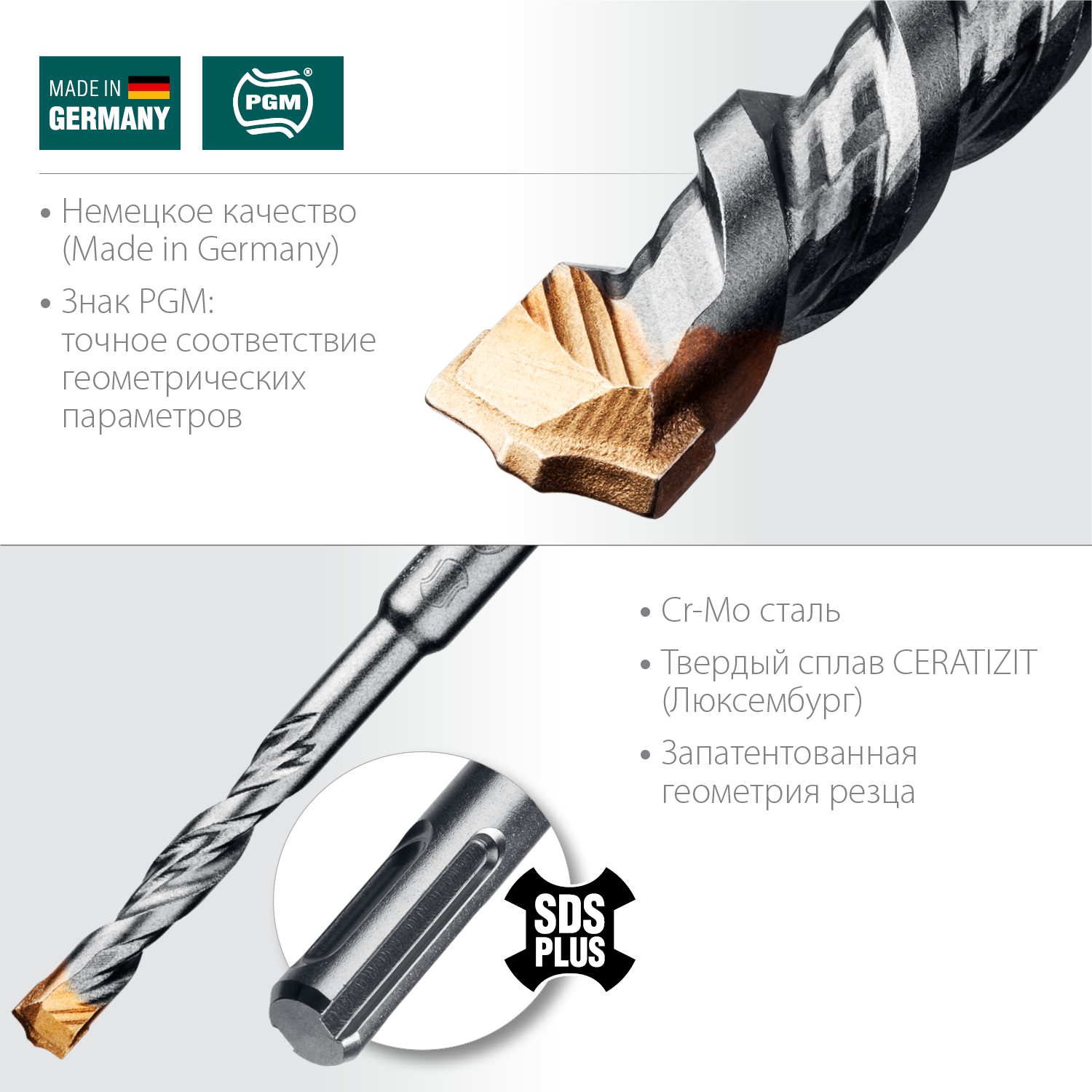 KRAFTOOL Ceratizit Carbide, 8 х 110 мм, SDS-plus бур (29320-110-08)