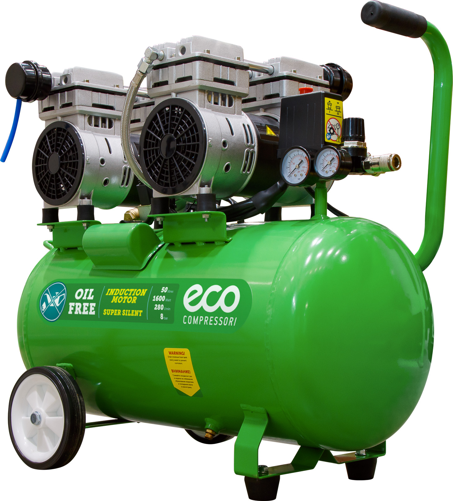 Компрессор ECO AE-50-OF1 безмасляный (280 л/мин, 8 атм, коаксиальный, безмасляный, ресив. 50 л, 220 В, 1,6 кВт)