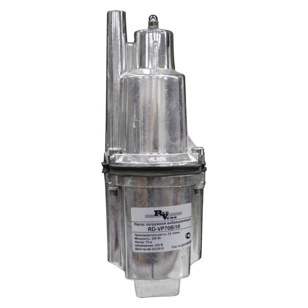 Насос вибрационный REDVERG RD-VP70B/10