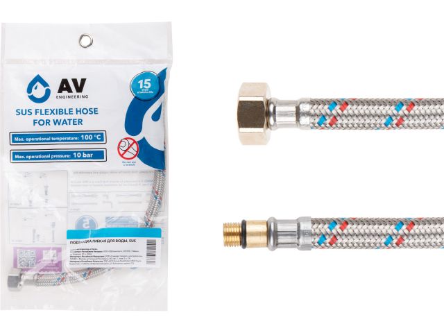 Подводка гибкая, SUS, иголка м10 короткая - гайка 1/2" 120 см AV Engineering
