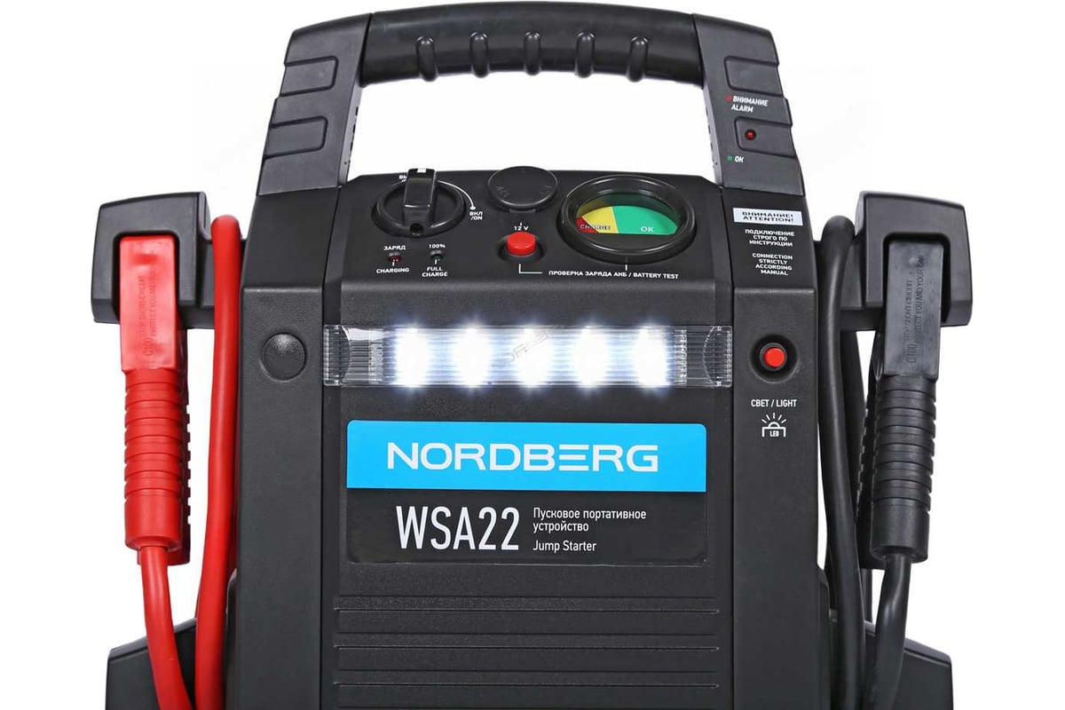 Пусковое портативное устройство 12 В, 22 А·ч NORDBERG WSA22