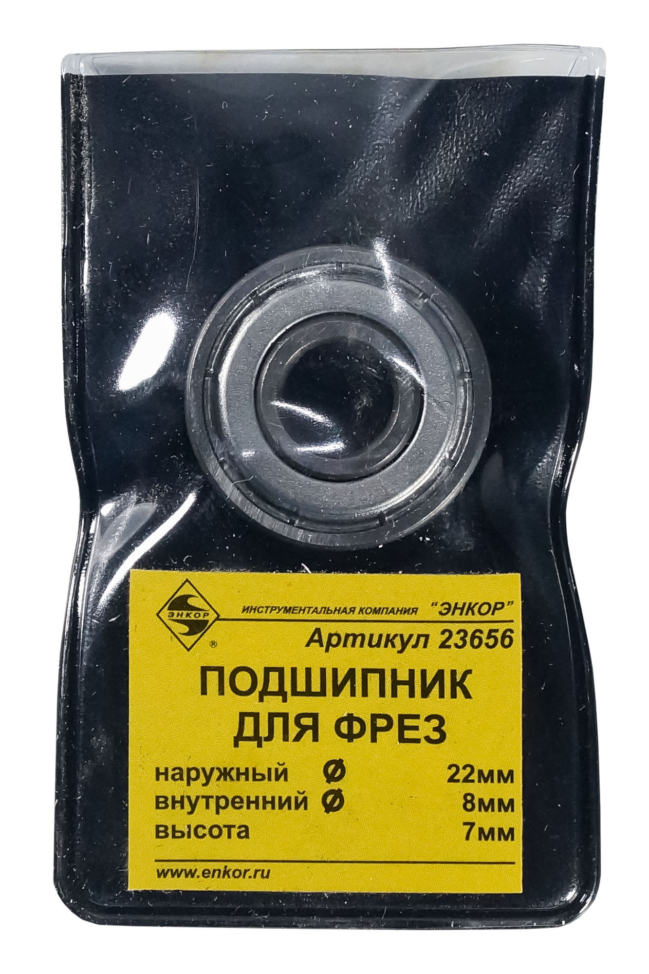 Подшипник для фрез Ø22,00х8х7мм Энкор (23656)