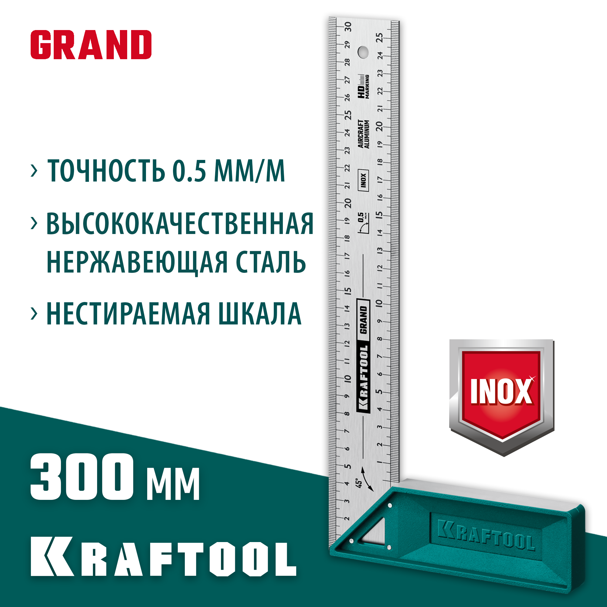 KRAFTOOL Grand, 300 мм, высокоточный столярный угольник (3439-30)