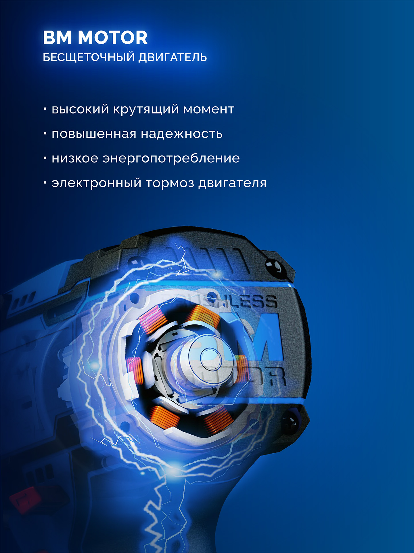 ЗУБР КОМПАКТ #1 , 12 В, 45 Н·м, без АКБ (тип Т7), дрель-шуруповерт, BRUSHLESS, Профессионал (DB-121)