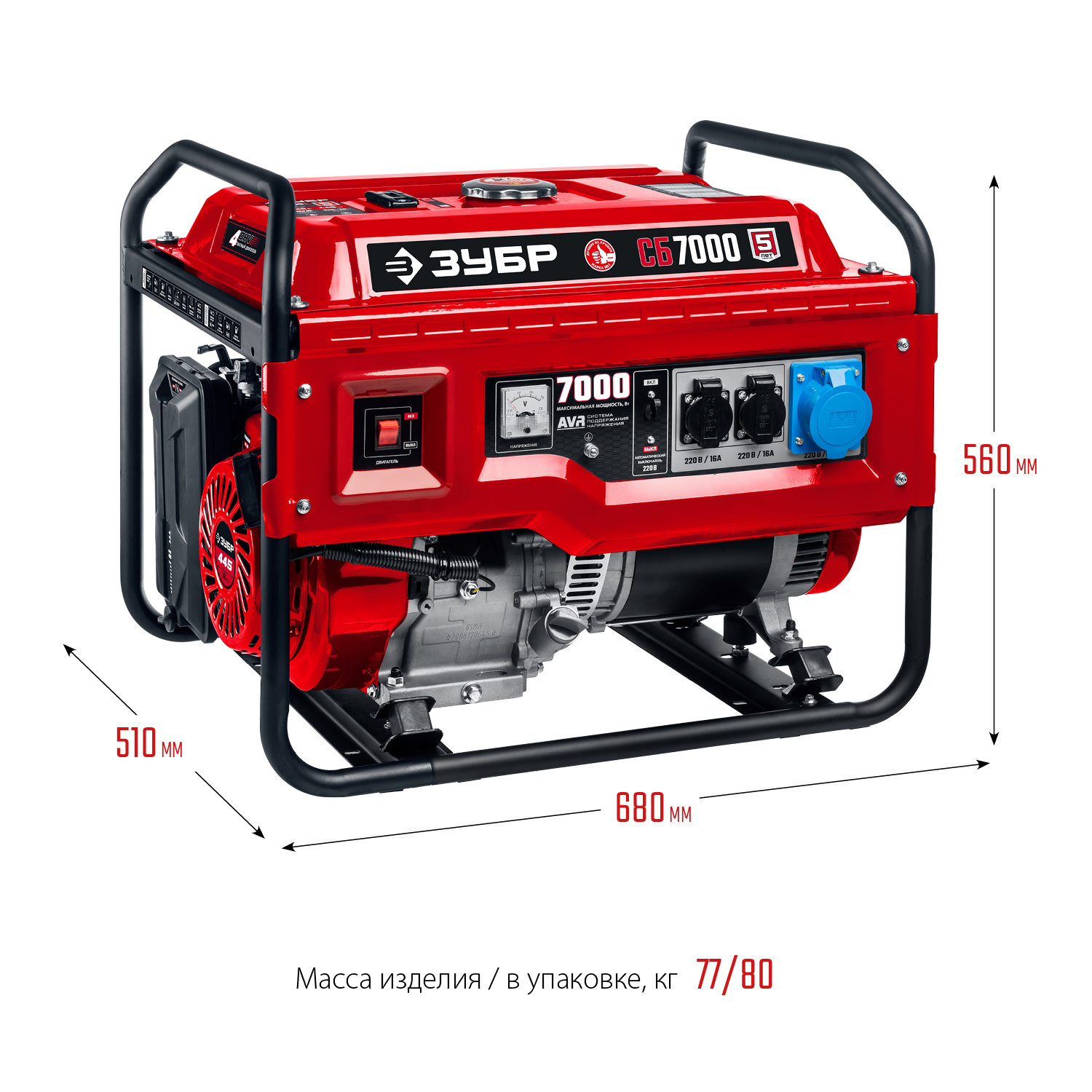 ЗУБР 7000 Вт, бензиновый генератор (СБ-7000)