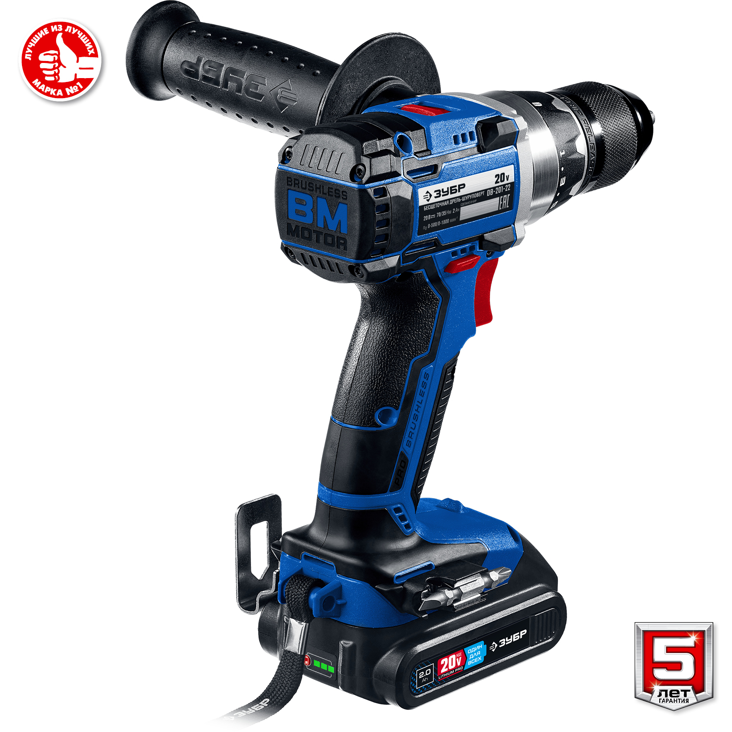 ЗУБР Т7, 20 В, 70 Н·м, 2 АКБ (2 А·ч), бесщеточная дрель-шуруповерт, кейс, Профессионал (DB-201-22)