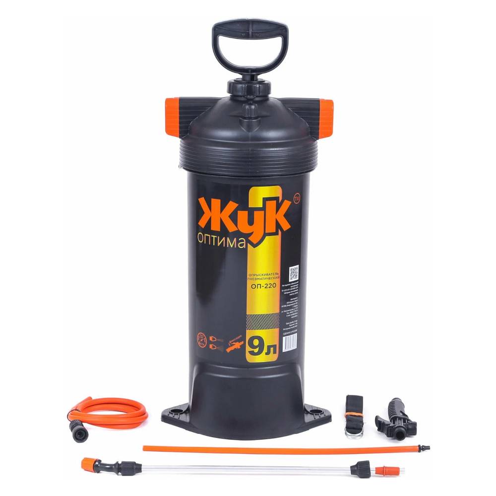 Опрыскиватель ЖУК 9л Оптима (ОП-220) стеклопластик