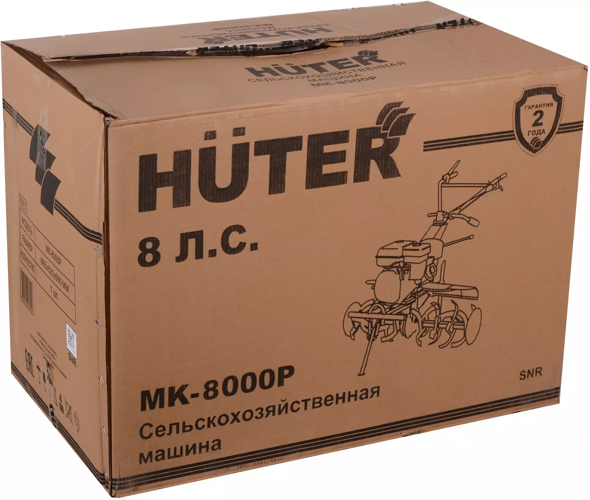 Мотоблок HUTER MK-8000P