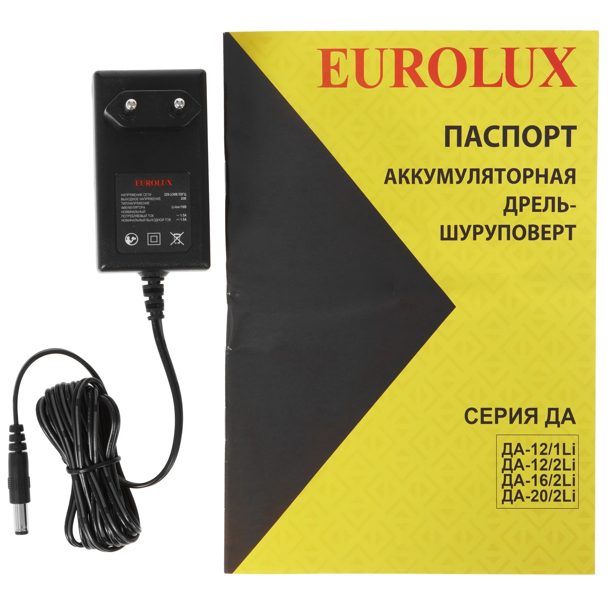 Дрель-шуруповерт аккумуляторная Eurolux ДА-16/2Li