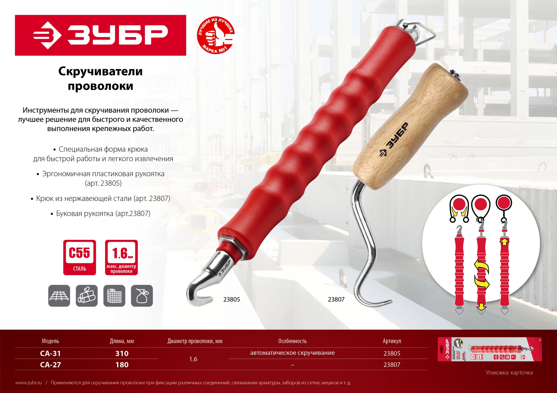 ЗУБР 0.9 мм х 200 м, термообработанная вязальная проволока (305415-09)