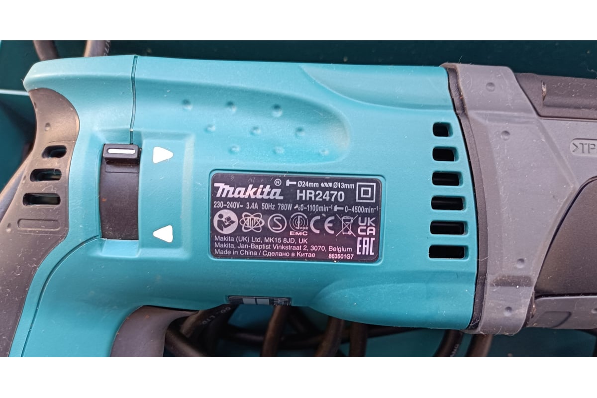 Перфоратор Makita HR2470