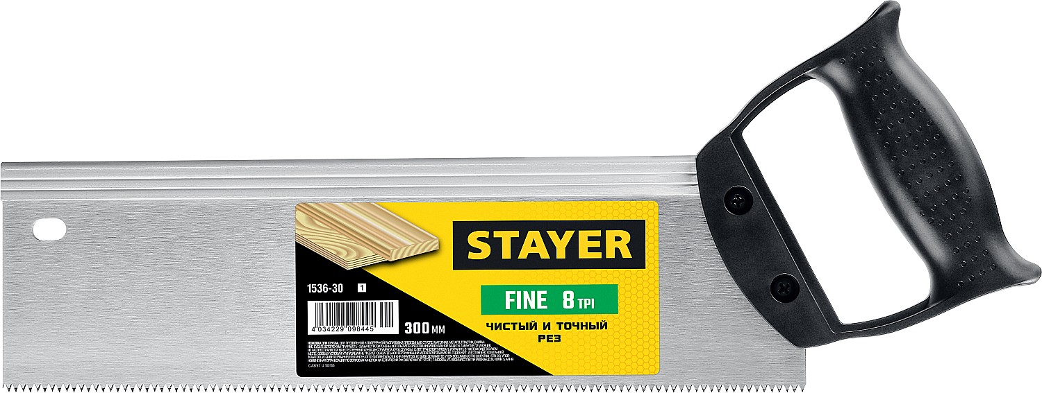 STAYER Fine, 300 мм, ножовка для стусла c обушком (1536-30)