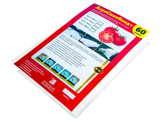 Спанбонд №60 белый (3.2x10м) (7930107960644) (АГРОСЕТКА-ЮГ)