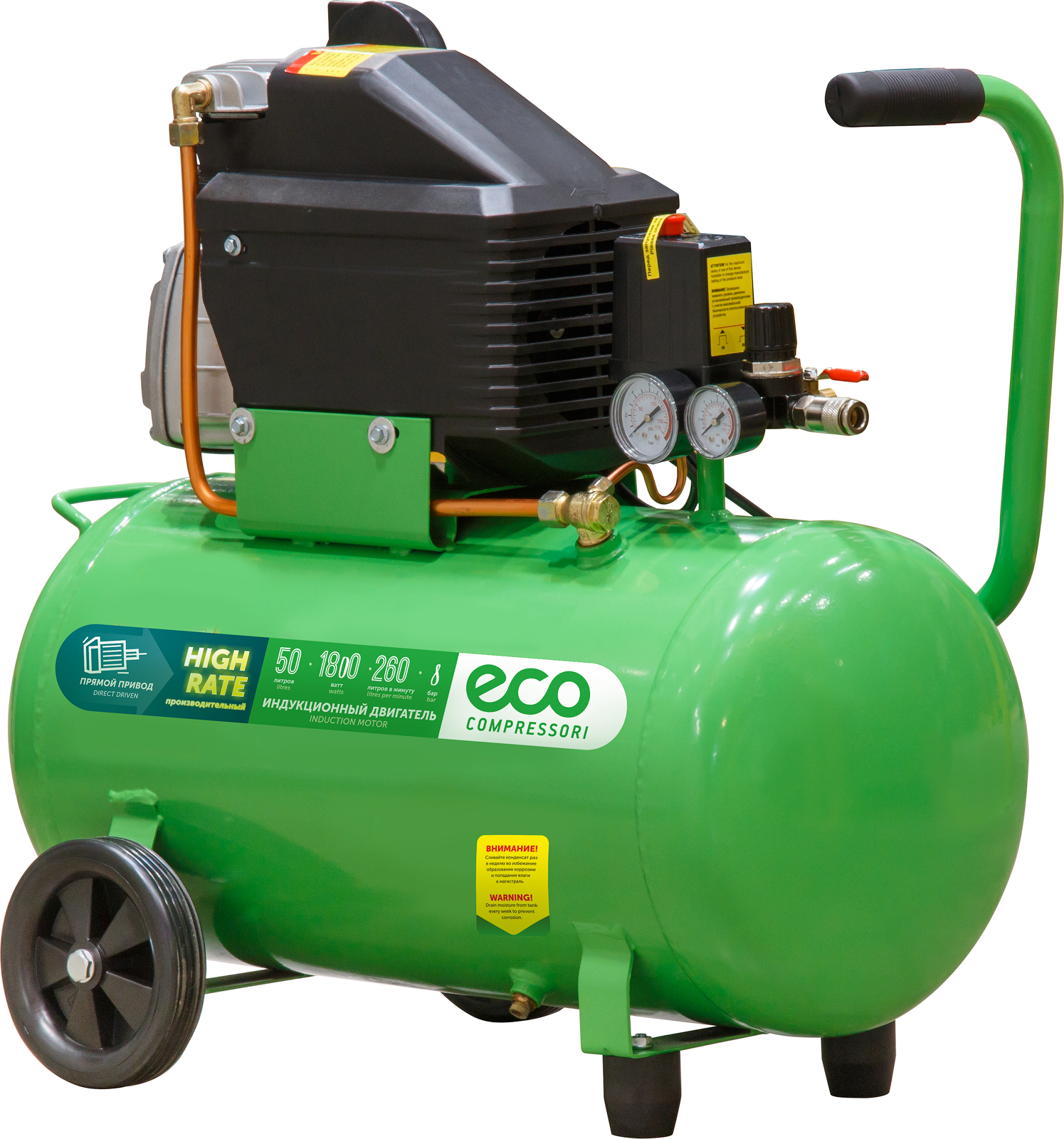 Компрессор ECO AE-501-4 коаксиальный