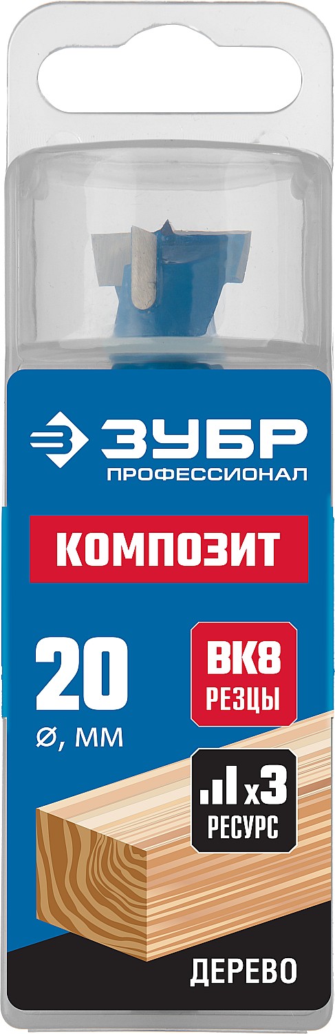 ЗУБР КОМПОЗИТ d20мм, cверло Форстнера, Профессионал (29945-20)