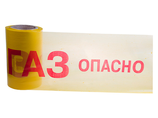 Лента  сигнальная «Опасно ГАЗ» 50 мкм 200 мм х 100 п.м. REXANT