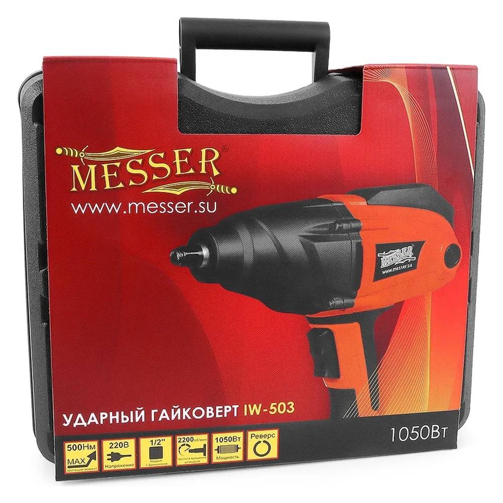 Гайковерт ударный MESSER IW-500